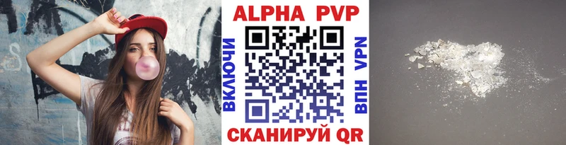 Купить наркотик аптеки Дмитровск Cocaine ГАШИШ Бутират Бошки Шишки А ПВП