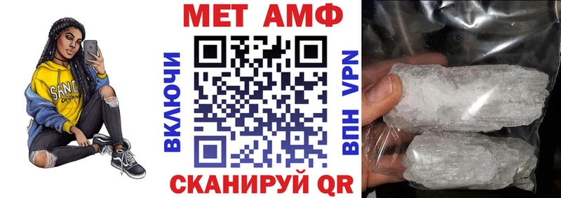 АМФЕТАМИН 98%  Дмитровск 