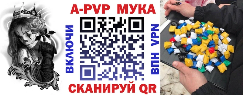Alfa_PVP СК КРИС  где купить   Дмитровск 