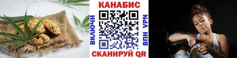 Печенье с ТГК конопля  Дмитровск 
