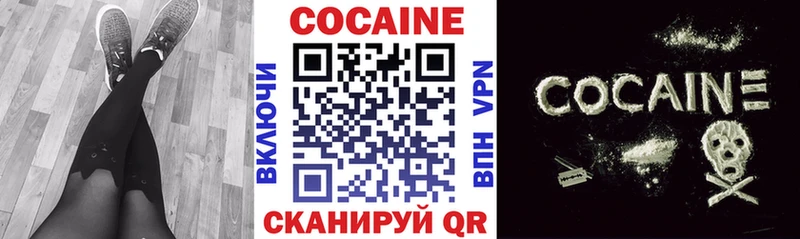 Cocaine Боливия  Дмитровск 