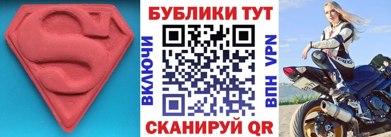 закладки  MEGA ONION  Экстази диски  Дмитровск 
