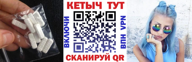 КЕТАМИН VHQ  Дмитровск 