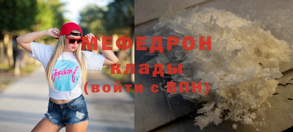 кокаин VHQ Вязьма