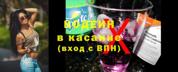 кокаин VHQ Вязьма