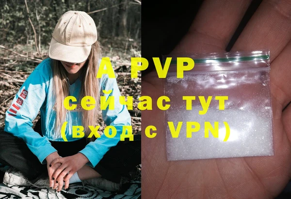 таблы Вязники