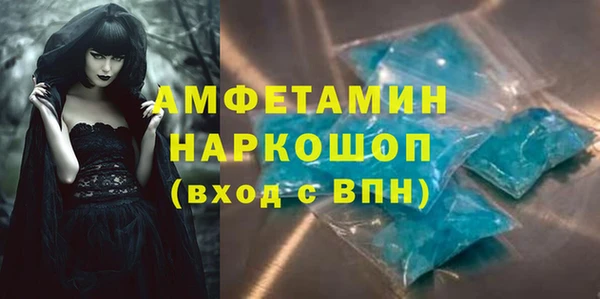 кокаин VHQ Вязьма