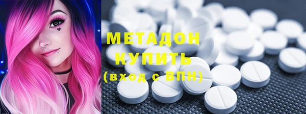 кокаин VHQ Вязьма