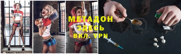 кокаин VHQ Вязьма