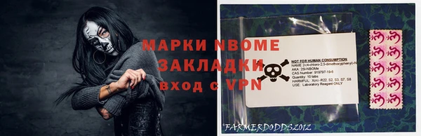 первитин Горняк