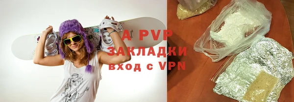 кокаин VHQ Вязьма