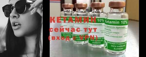кокаин VHQ Вязьма