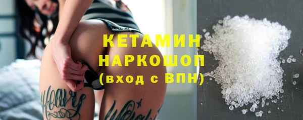 первитин Горняк