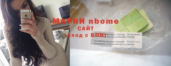 мефедрон VHQ Волосово
