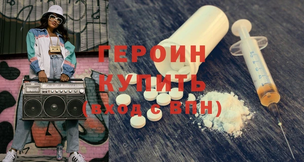 герыч Вяземский
