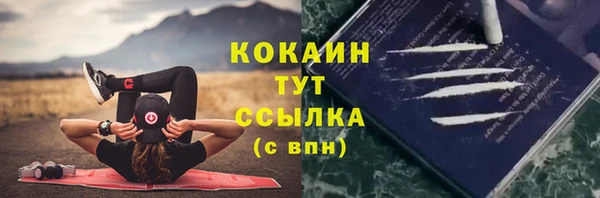 таблы Вязники