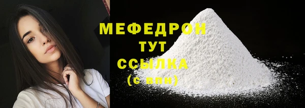 таблы Вязники