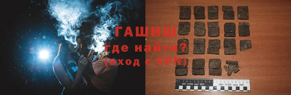герыч Вяземский