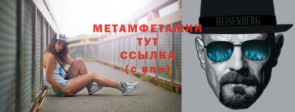 мескалин Володарск