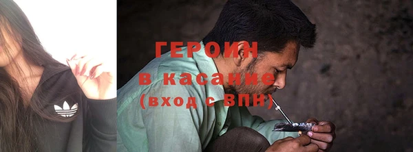 первитин Горняк
