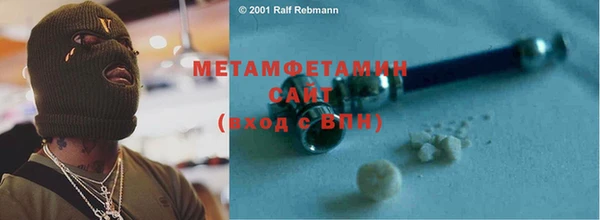 герыч Вяземский