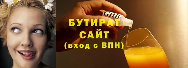 мефедрон VHQ Волосово