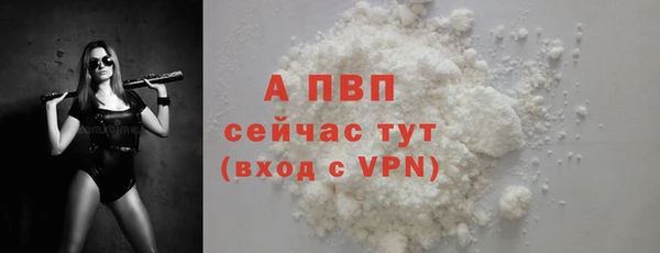 первитин Горняк