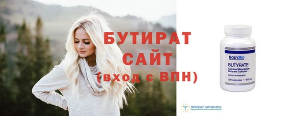 мескалин Володарск