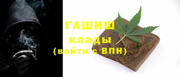 герыч Волоколамск