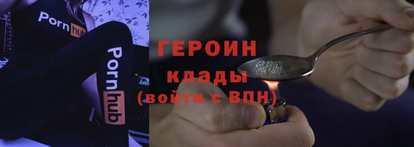 герыч Вяземский