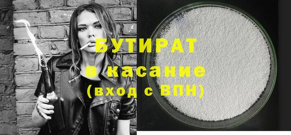 герыч Вяземский