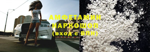 герыч Вяземский