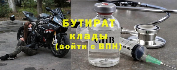герыч Вяземский