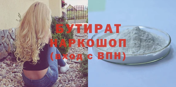 кокаин VHQ Вязьма