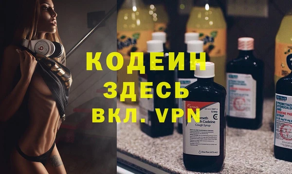 таблы Вязники