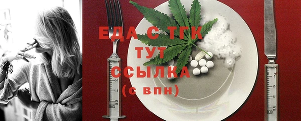 таблы Вязники