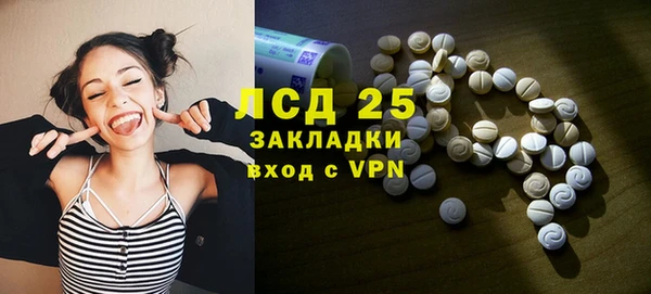 таблы Вязники