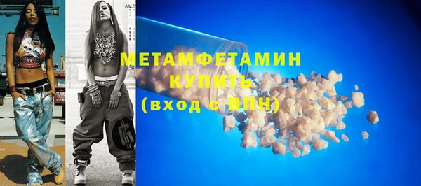кокаин VHQ Вязьма