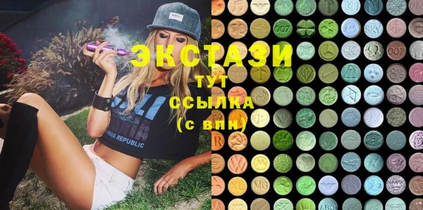 кокаин VHQ Вязьма