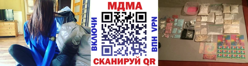 как найти   Дмитровск  МДМА VHQ 
