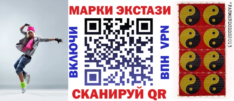 Наркотические марки 1,8мг  закладки  Дмитровск 