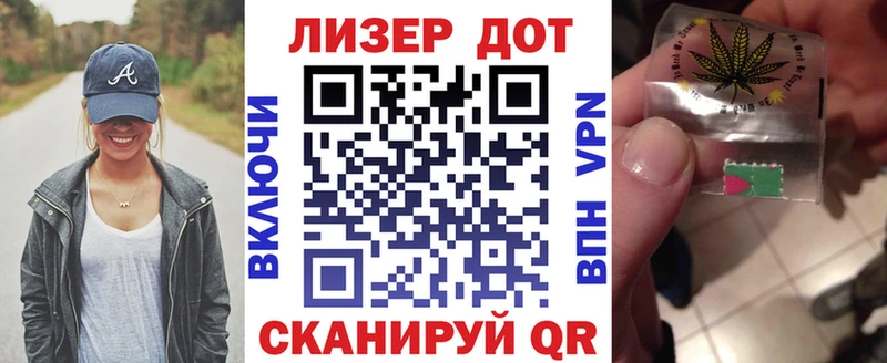 Марки 25I-NBOMe 1500мкг Дмитровск